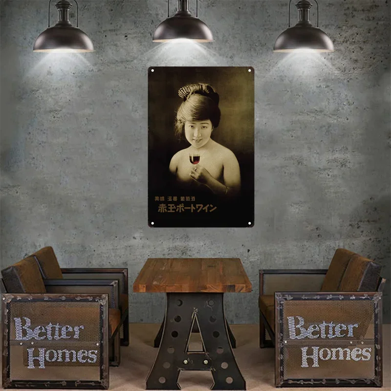 Tin Sign Japanese Style Brand  - огляд і ціна Home Decor Japandi