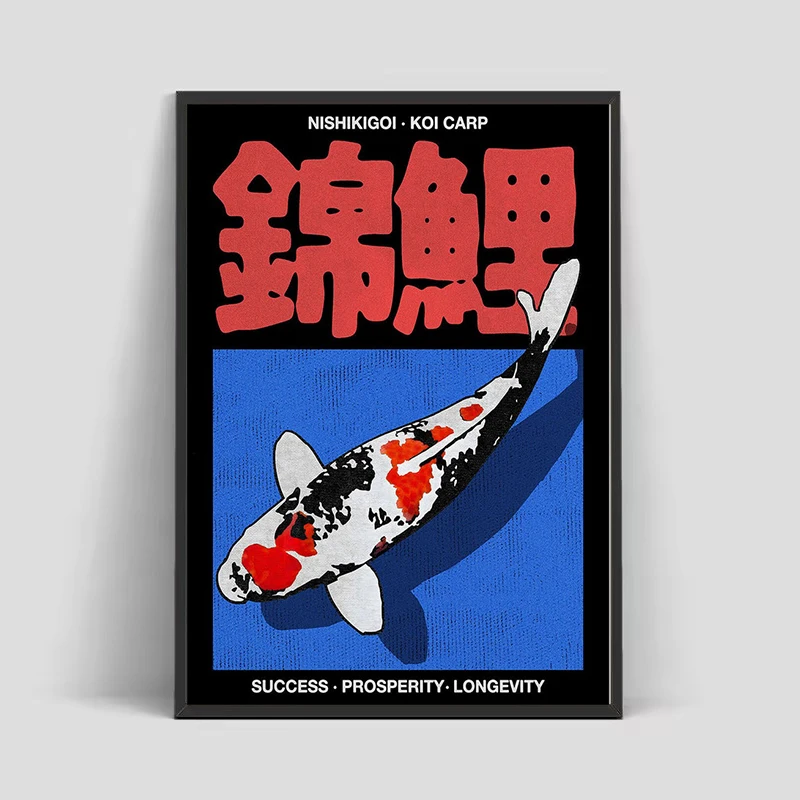 Japanese Vintage Koi HD Wall A - огляд і ціна Home Decor Japandi